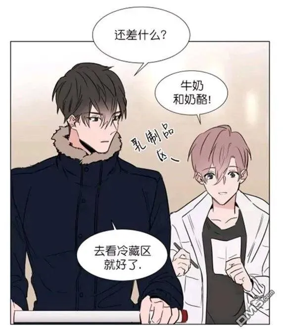 第29-30话 第23页