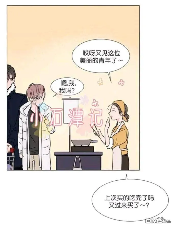 第29-30话 第24页