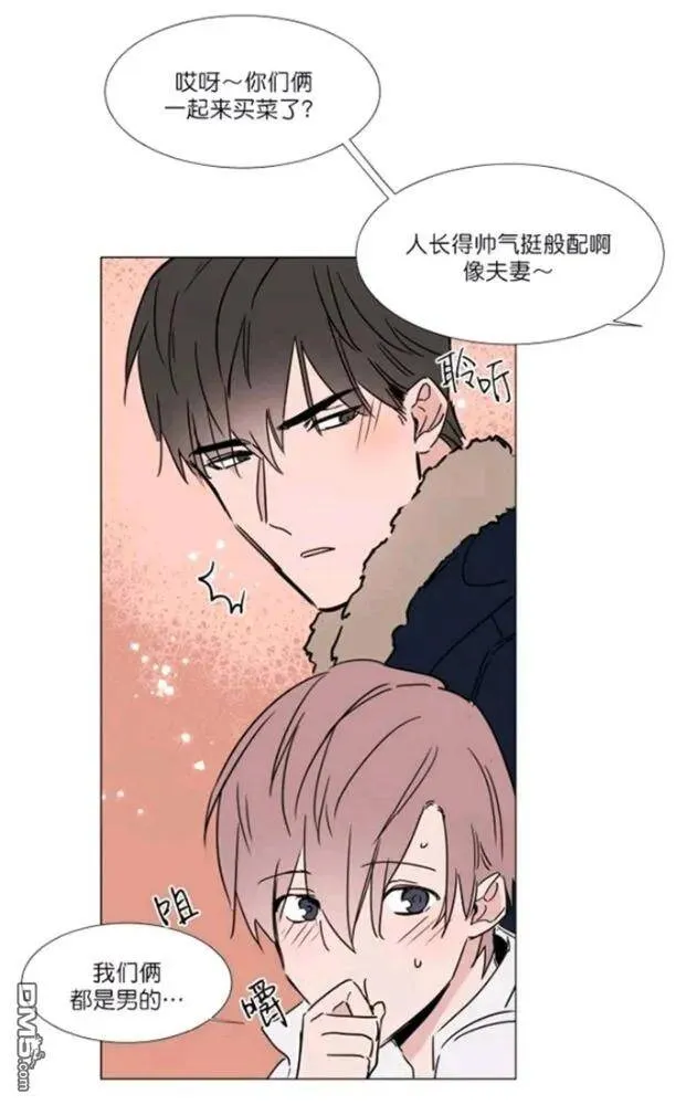 第29-30话 第27页