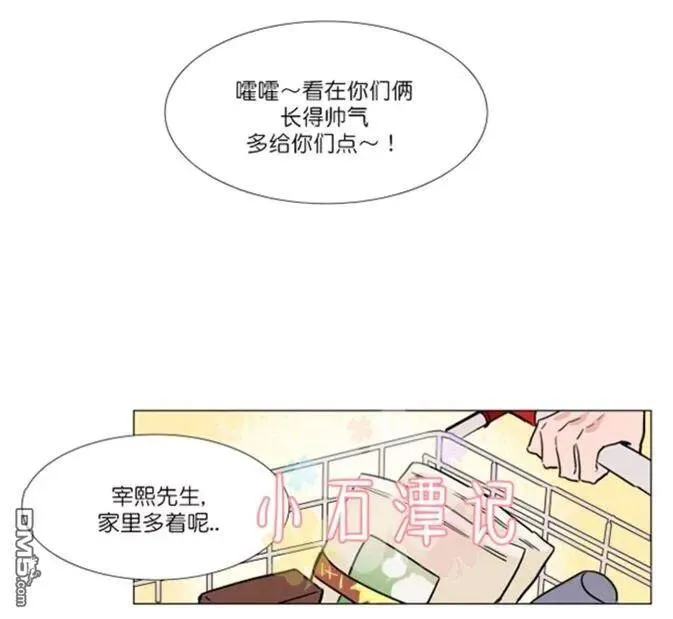 第29-30话 第28页