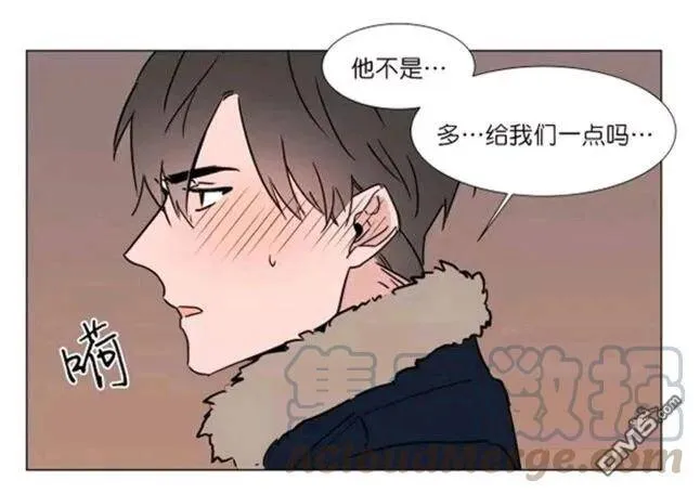 第29-30话 第29页