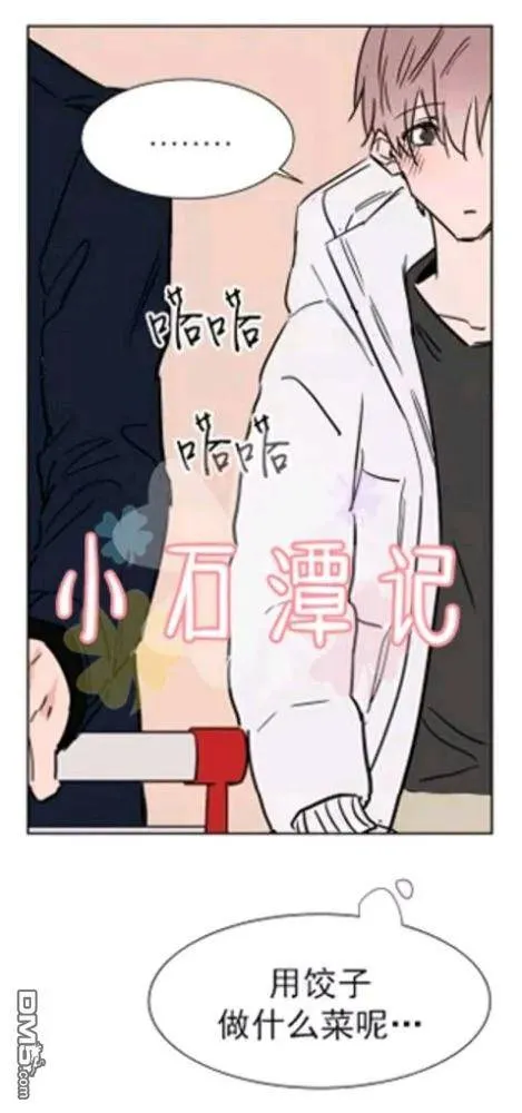 第29-30话 第30页