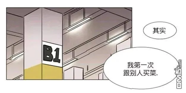 第29-30话 第31页