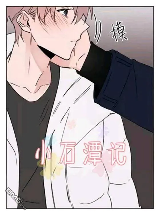 第29-30话 第35页