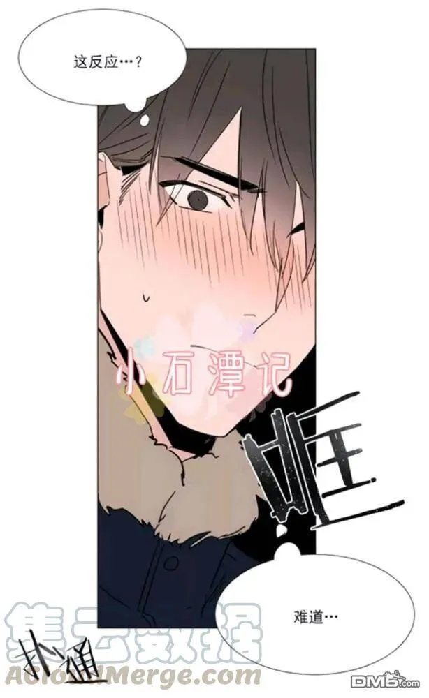 第29-30话 第37页