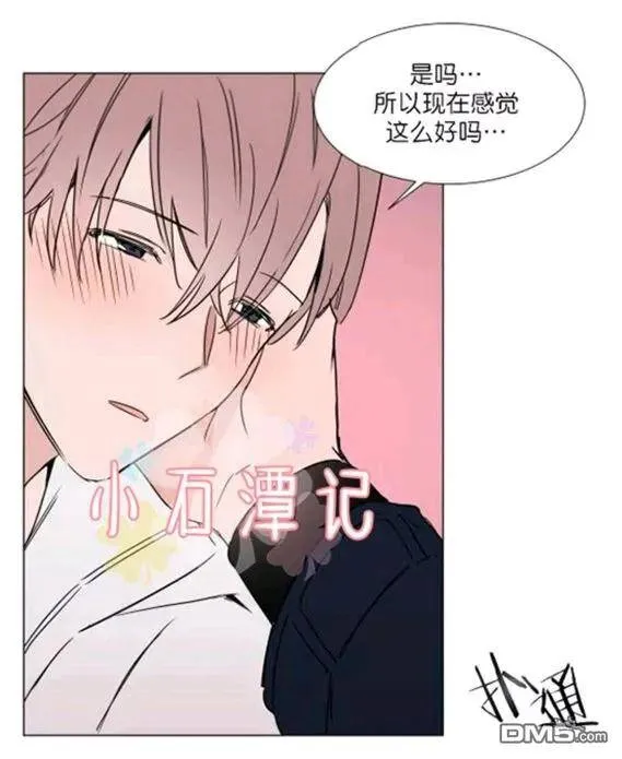第29-30话 第39页
