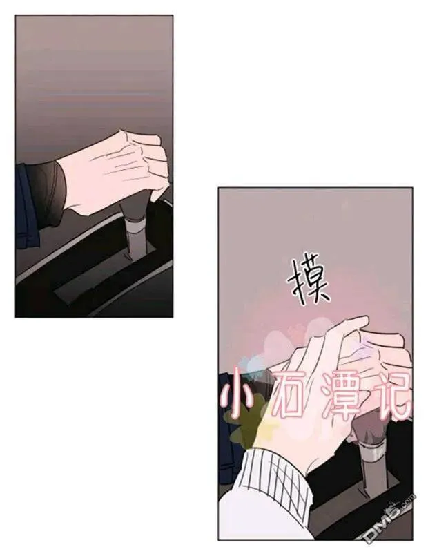 第29-30话 第42页