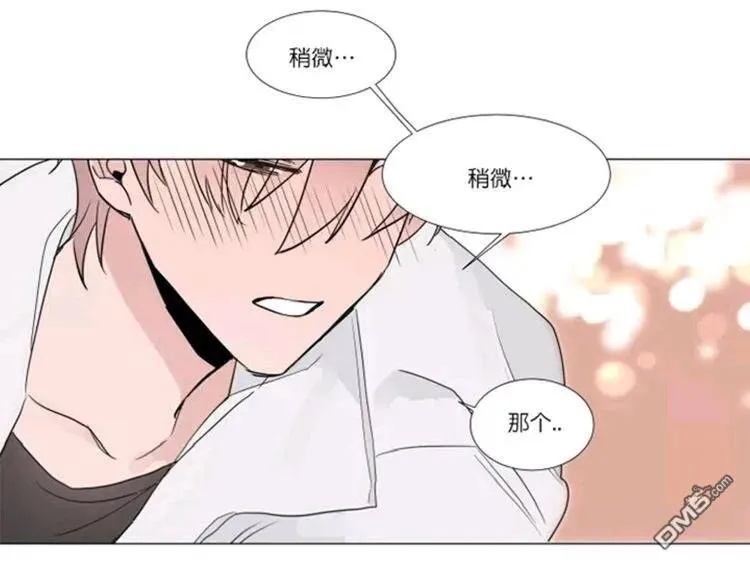 第29-30话 第43页