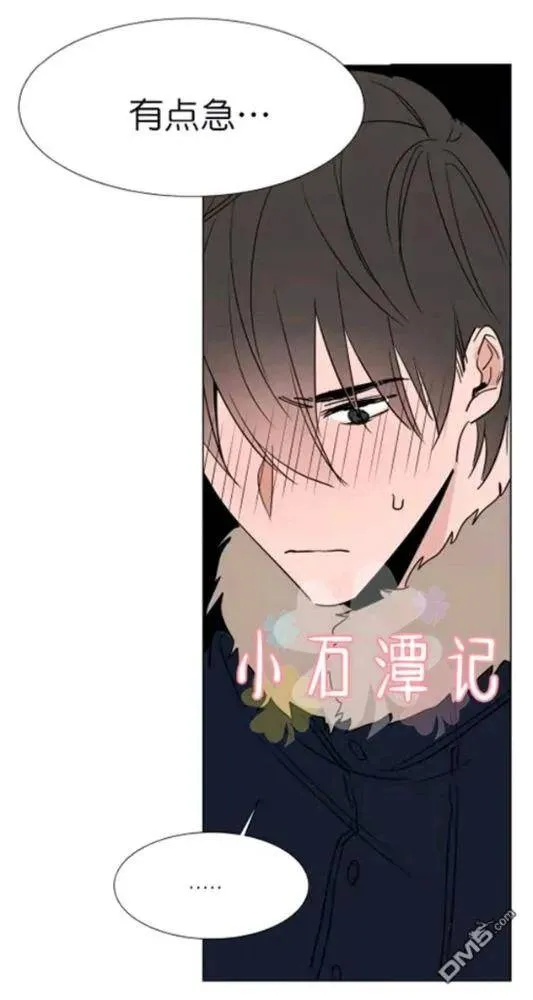 第29-30话 第44页
