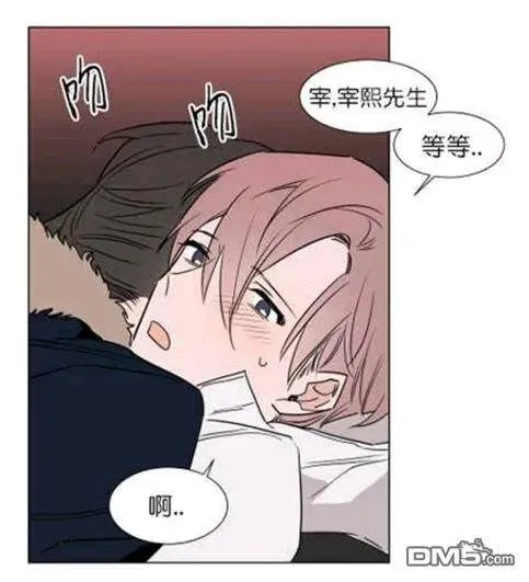第29-30话 第47页