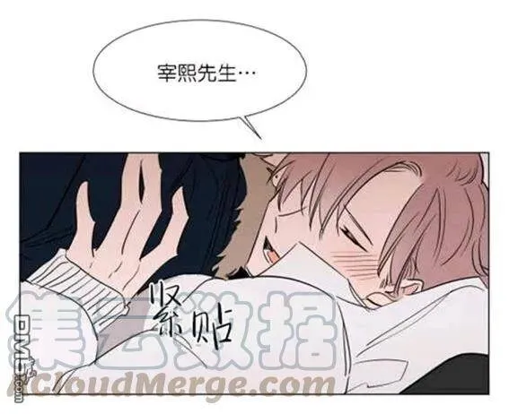 第29-30话 第49页