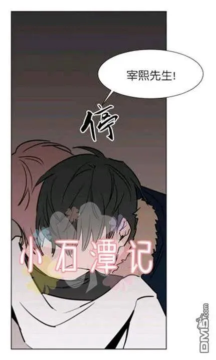 第29-30话 第50页