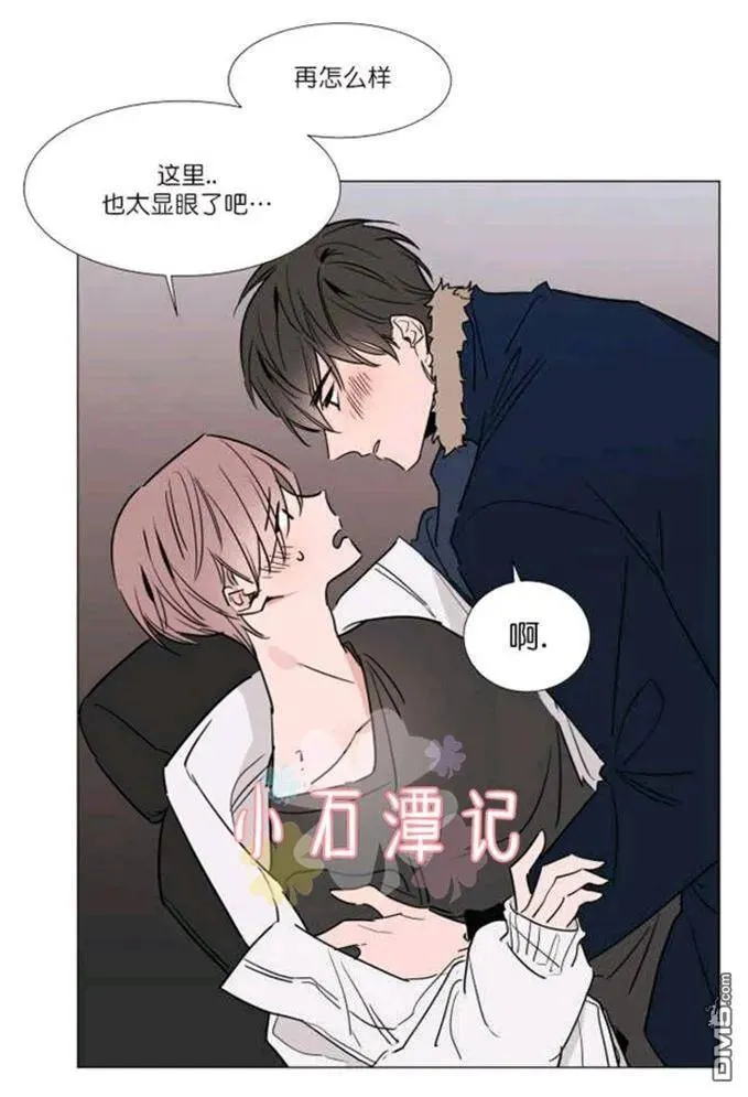 第29-30话 第54页