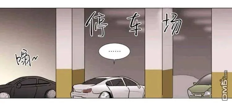 第29-30话 第55页
