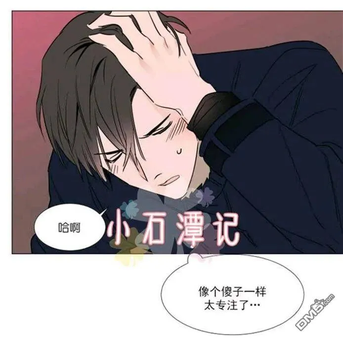 第29-30话 第56页