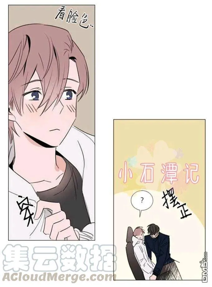 第29-30话 第57页
