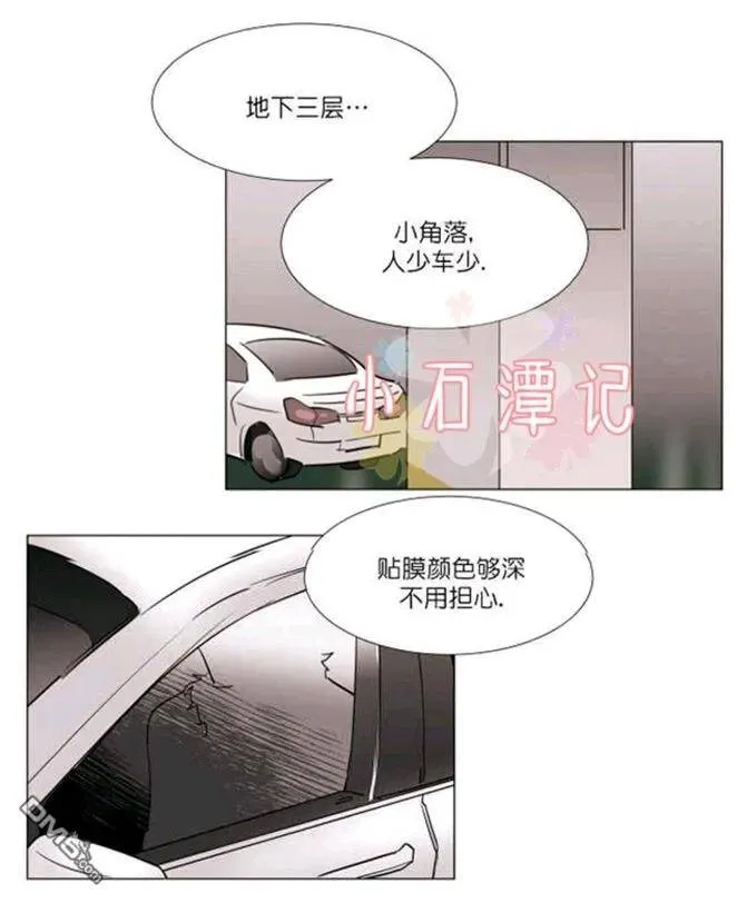 第29-30话 第63页