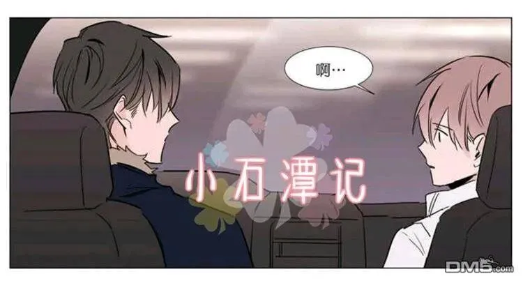 第29-30话 第64页