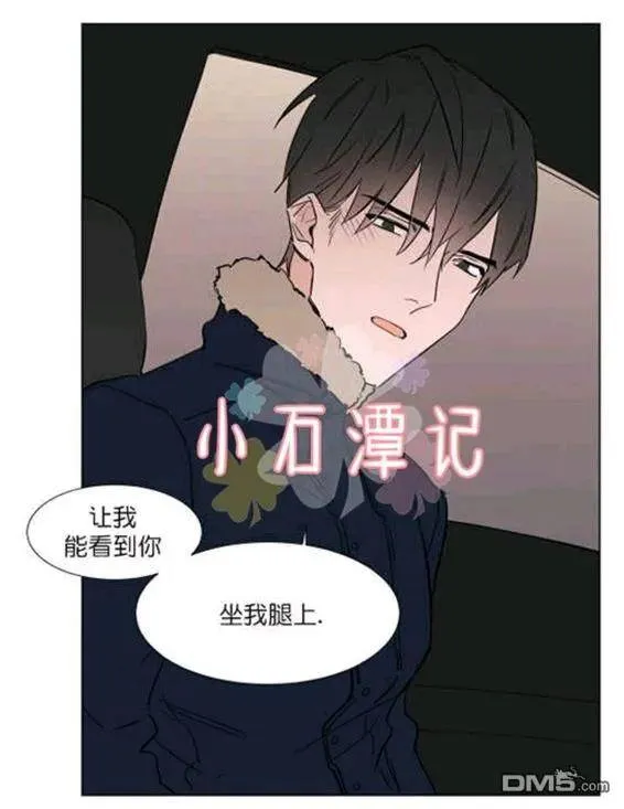 第29-30话 第67页