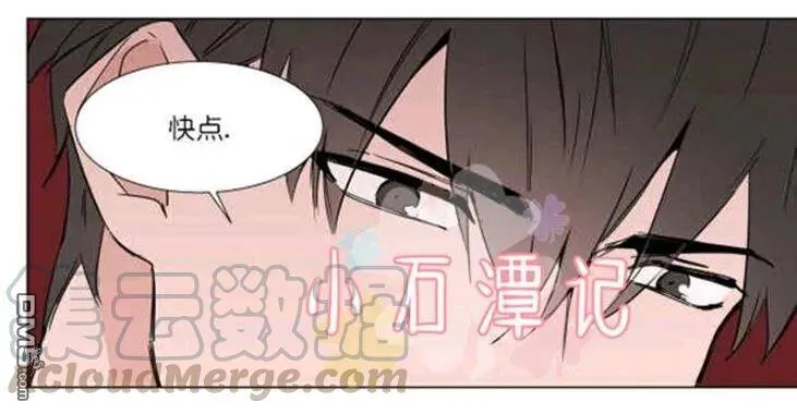 第29-30话 第69页