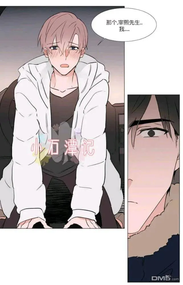 第29-30话 第76页