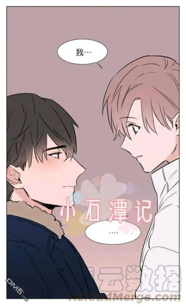第29-30话 第77页