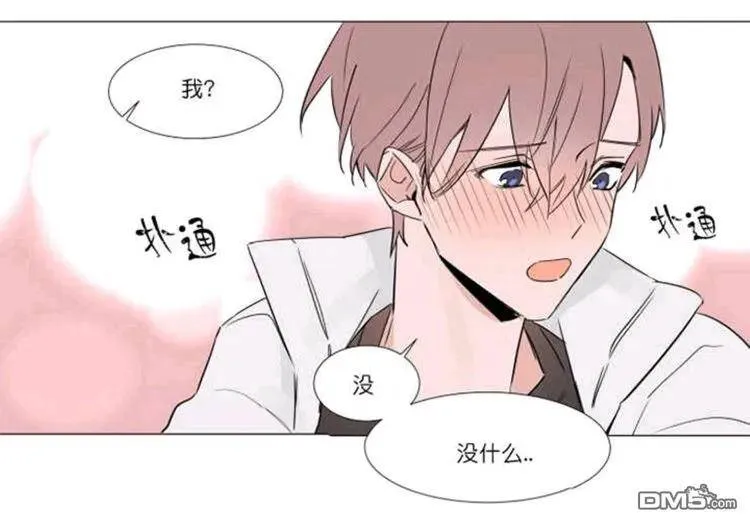 第29-30话 第78页