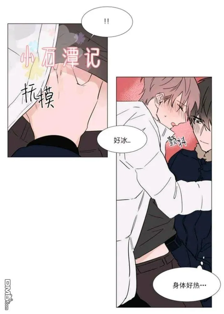 第29-30话 第79页