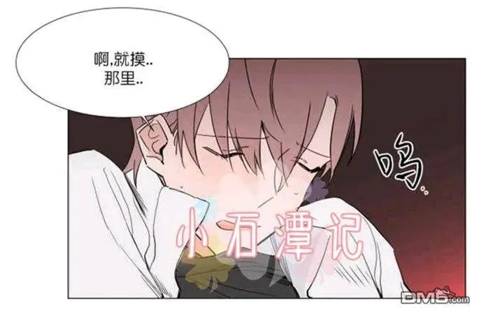 第29-30话 第82页