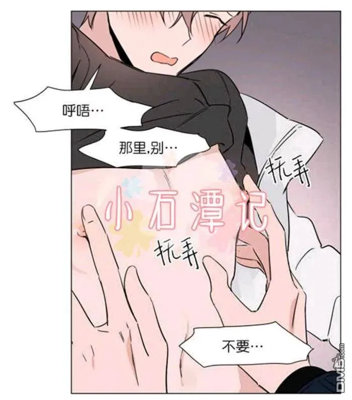 第29-30话 第84页
