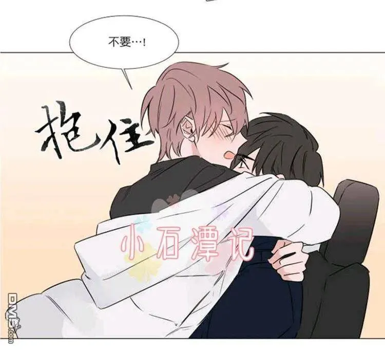 第29-30话 第86页