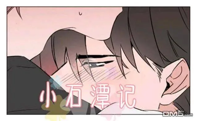 第29-30话 第88页