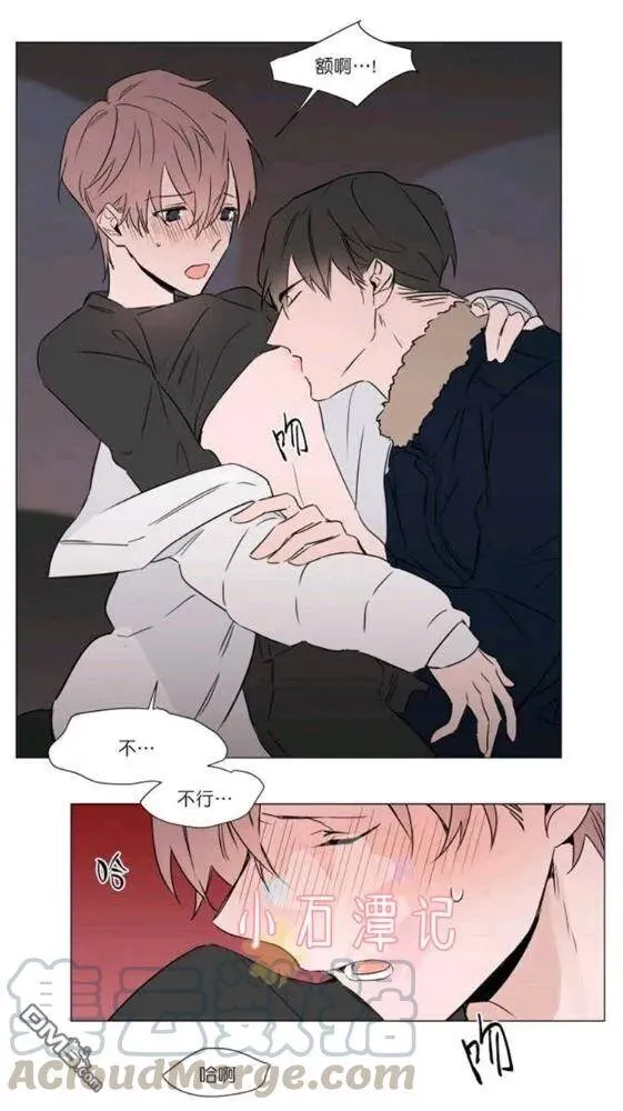 第29-30话 第89页