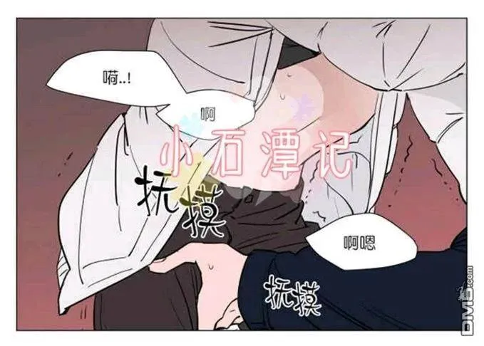 第29-30话 第91页