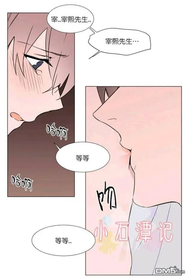 第29-30话 第92页