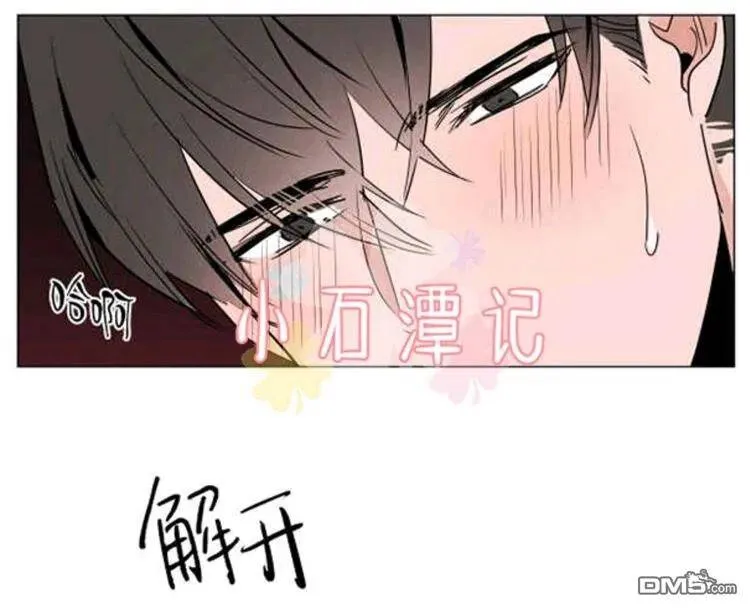 第29-30话 第94页