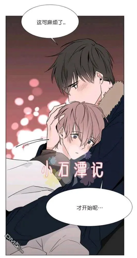 第29-30话 第96页