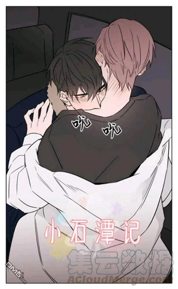 第29-30话 第97页