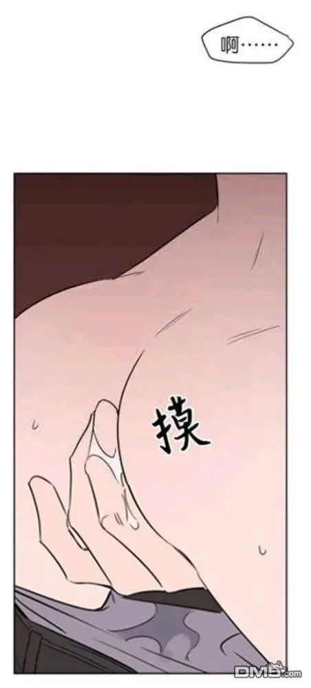第31-32话 第3页