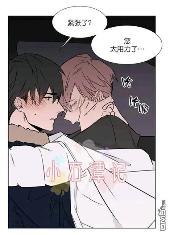 第31-32话 第5页