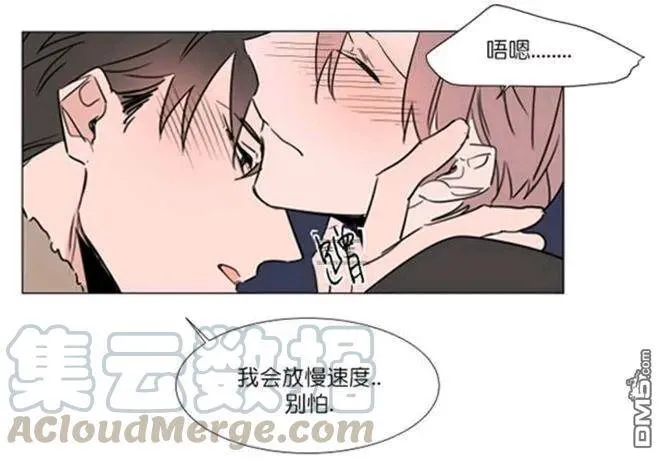 第31-32话 第6页