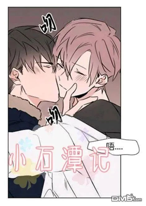 第31-32话 第7页