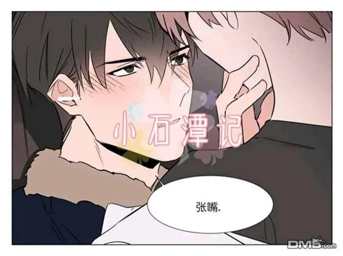 第31-32话 第9页