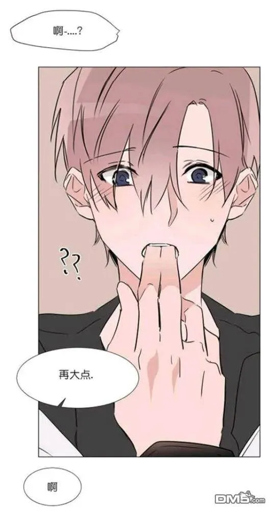 第31-32话 第10页