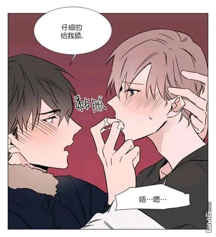 第31-32话 第12页