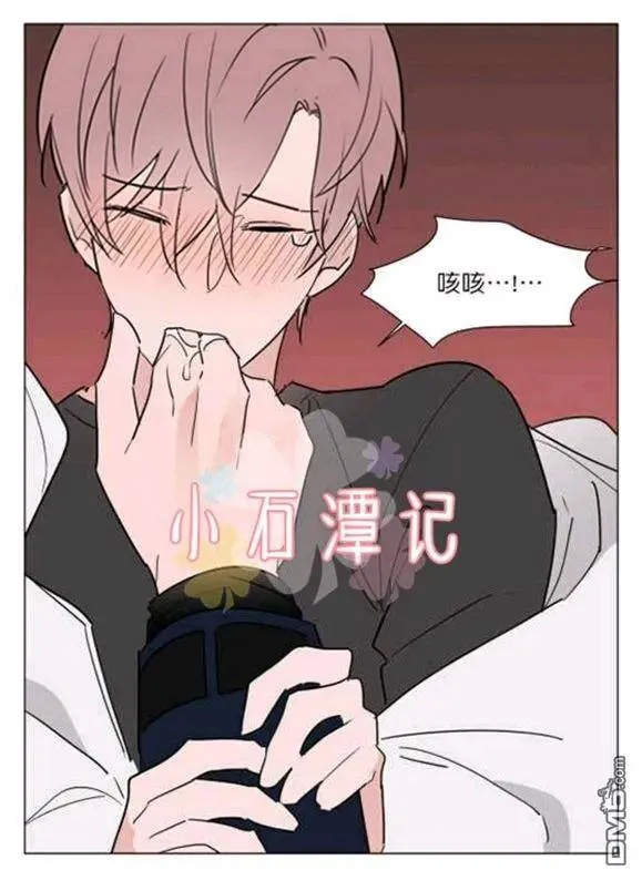 第31-32话 第15页