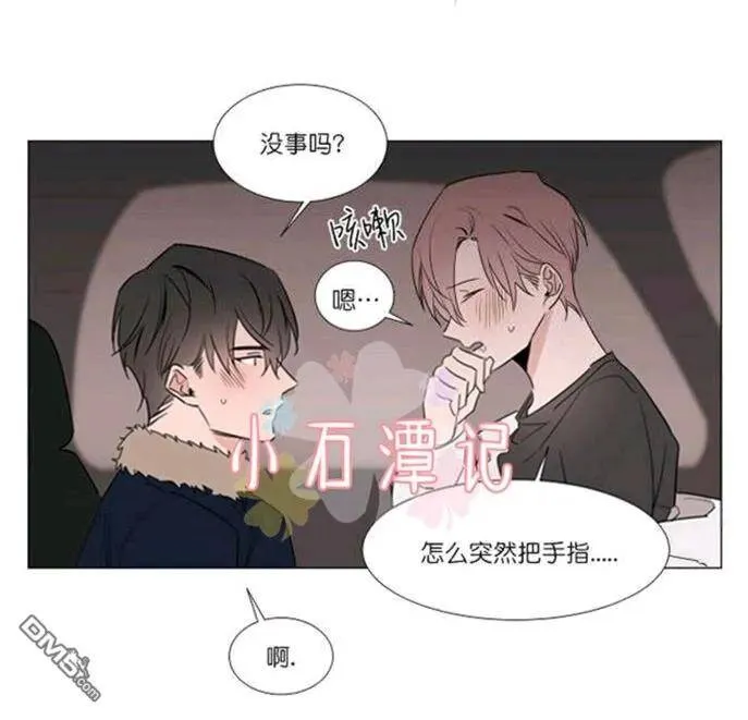 第31-32话 第17页
