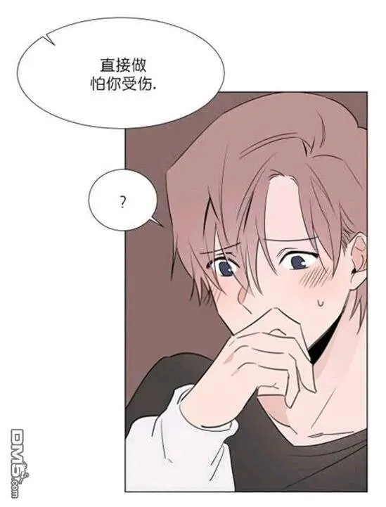 第31-32话 第18页