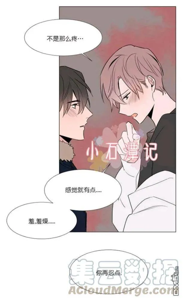 第31-32话 第21页