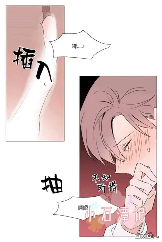 第31-32话 第22页